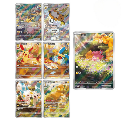 Pokémon TCG – Electric Plush Blind Box (Cuddle Cheek Series) (S-Chinese)