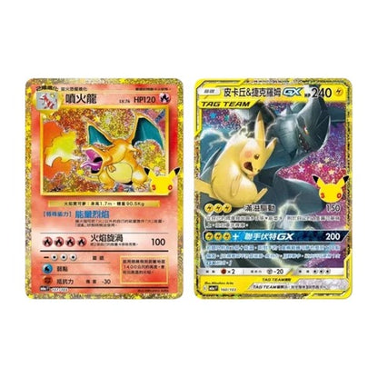 Pokémon TCG: 30th Celebration Booster Box (Simplified Chinese)