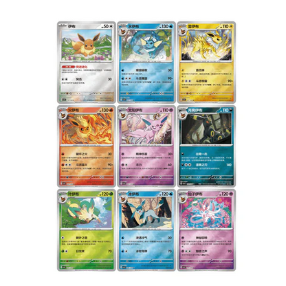 Pokémon TCG: Terastal Gathering Glaceon Coin Set Gift Box (Simplified Chinese)