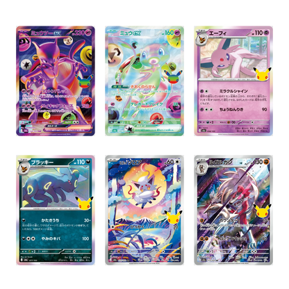 Pokémon TCG: MEGA 30th Celebration Booster Box (Japanese)