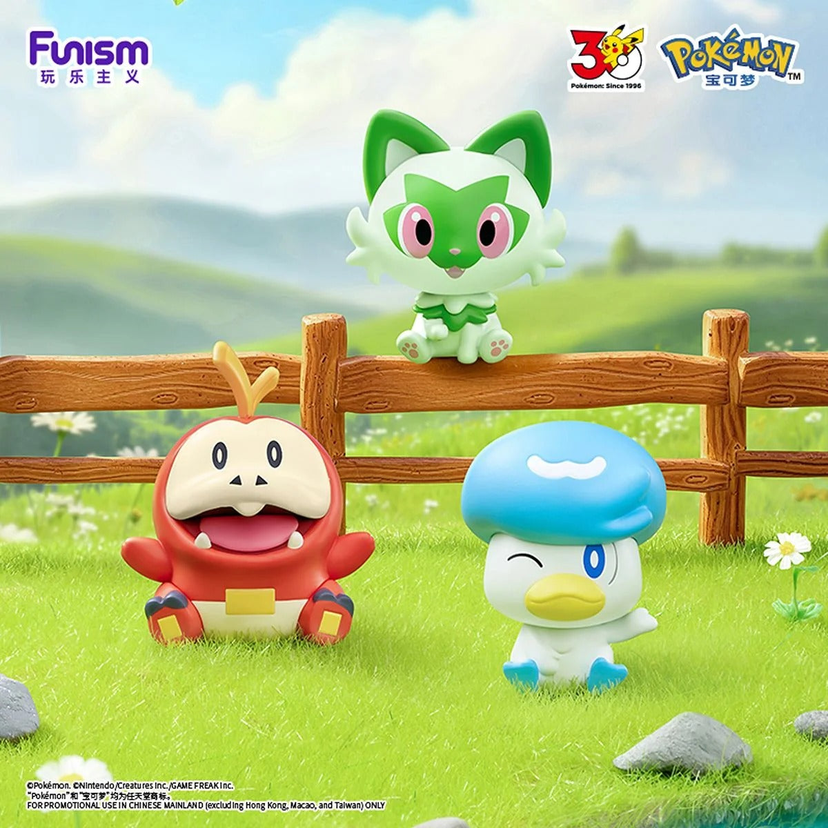 FUNISM - Pokémon 30th Anniversary Palmsize Wonders First Partner Blind Box