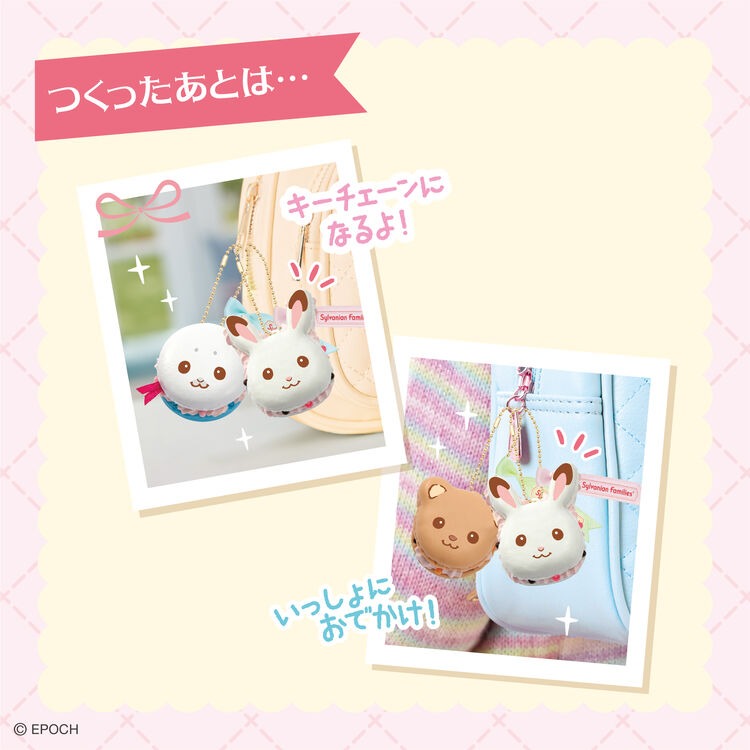 Sylvanian Families - Macaron Keychain Kit