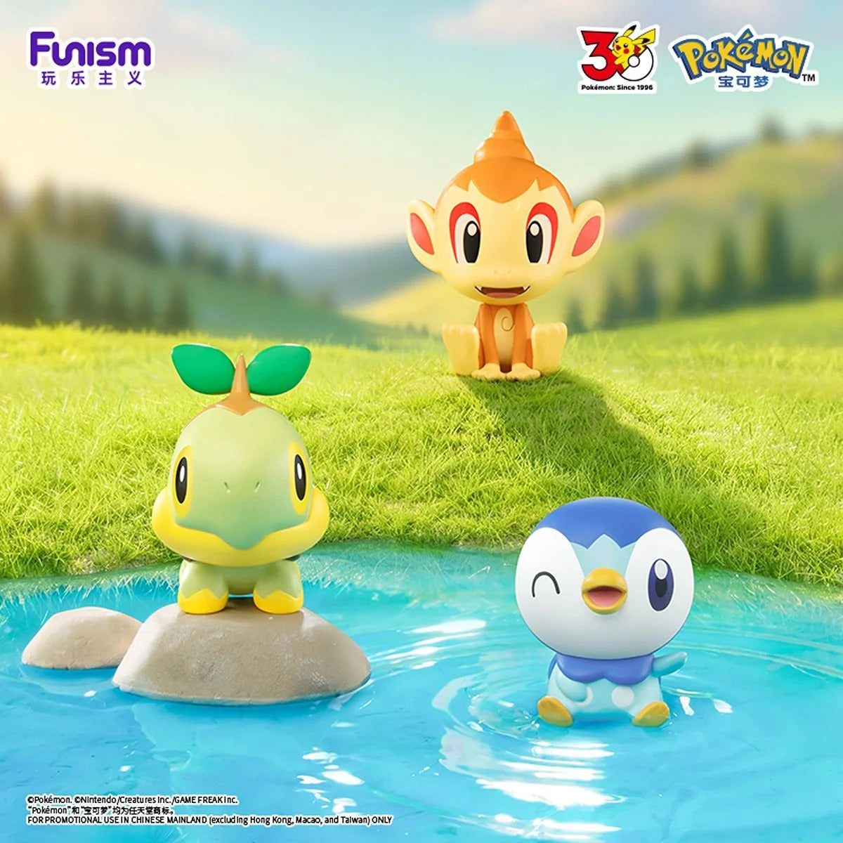 FUNISM - Pokémon 30th Anniversary Palmsize Wonders First Partner Blind Box