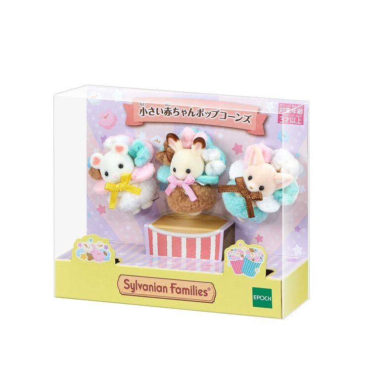 Sylvanian Families - Little Baby Popcorns