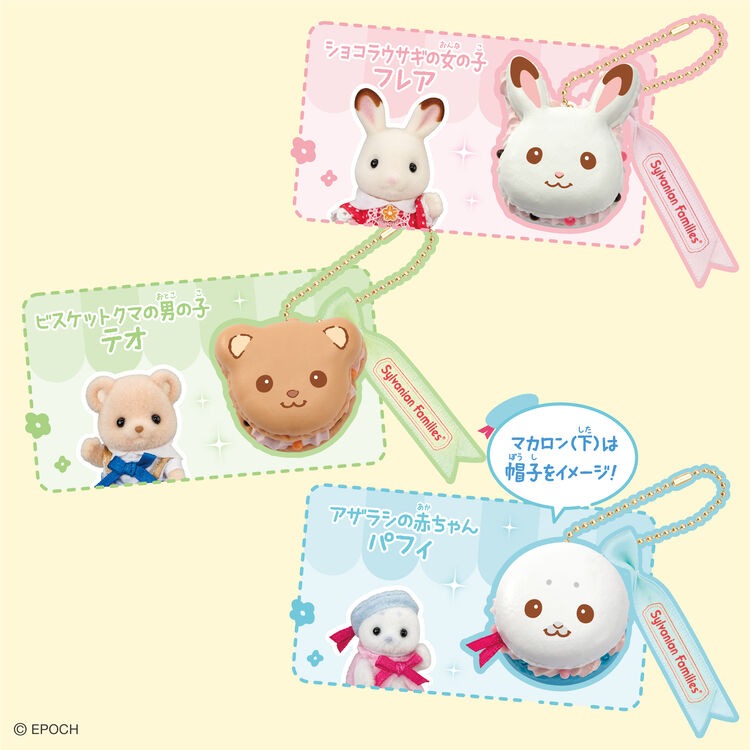 Sylvanian Families - Macaron Keychain Kit