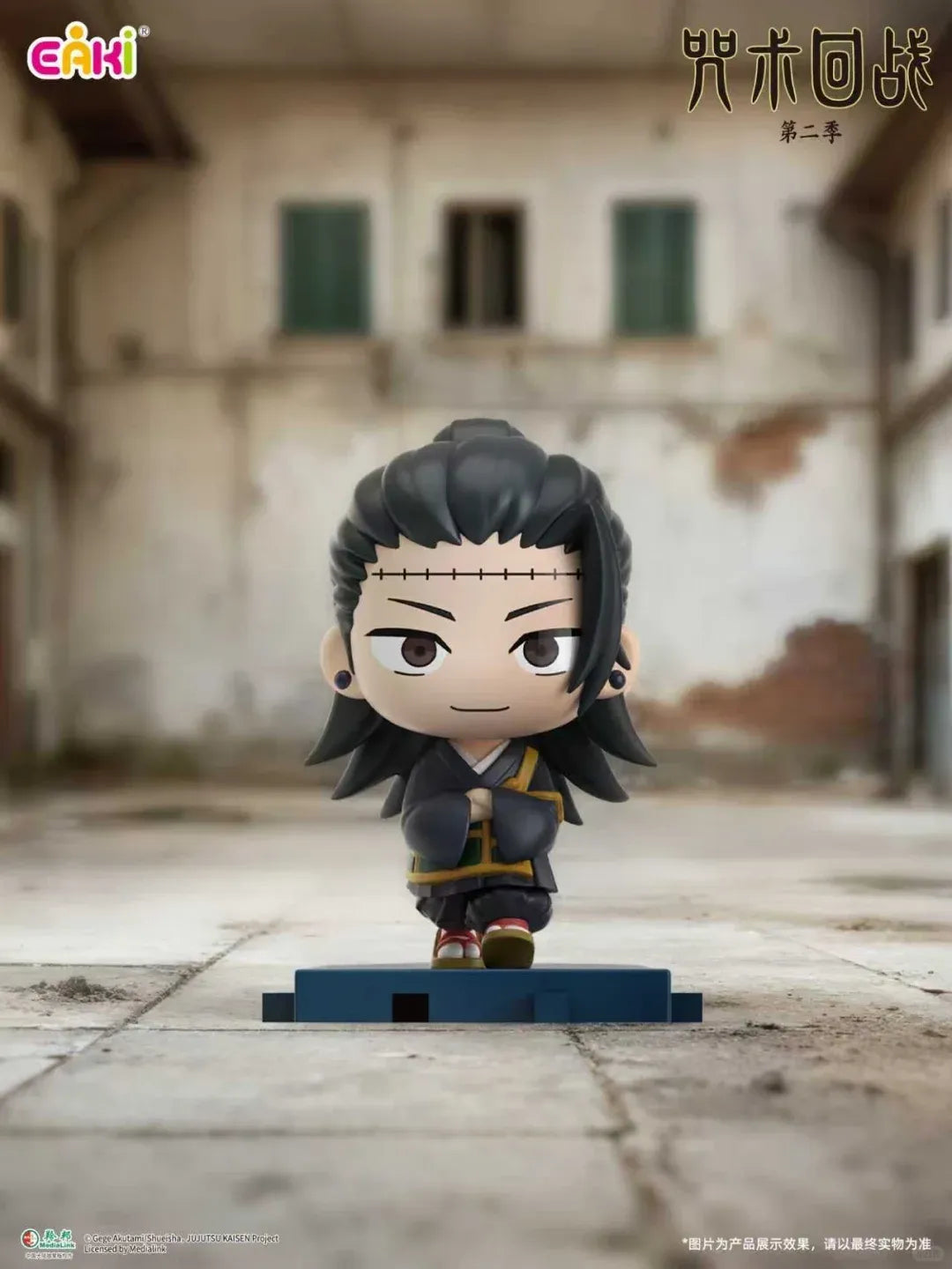 EAKI Jujutsu Kaisen Step by Step Series 2 Blind Box