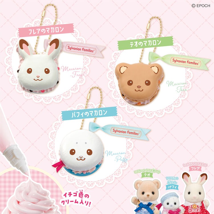 Sylvanian Families - Macaron Keychain Kit