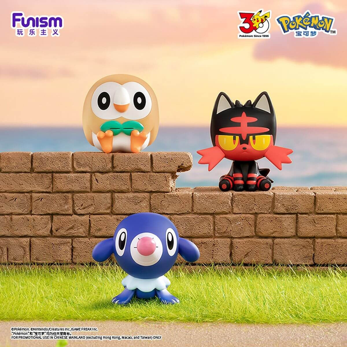 FUNISM - Pokémon 30th Anniversary Palmsize Wonders First Partner Blind Box