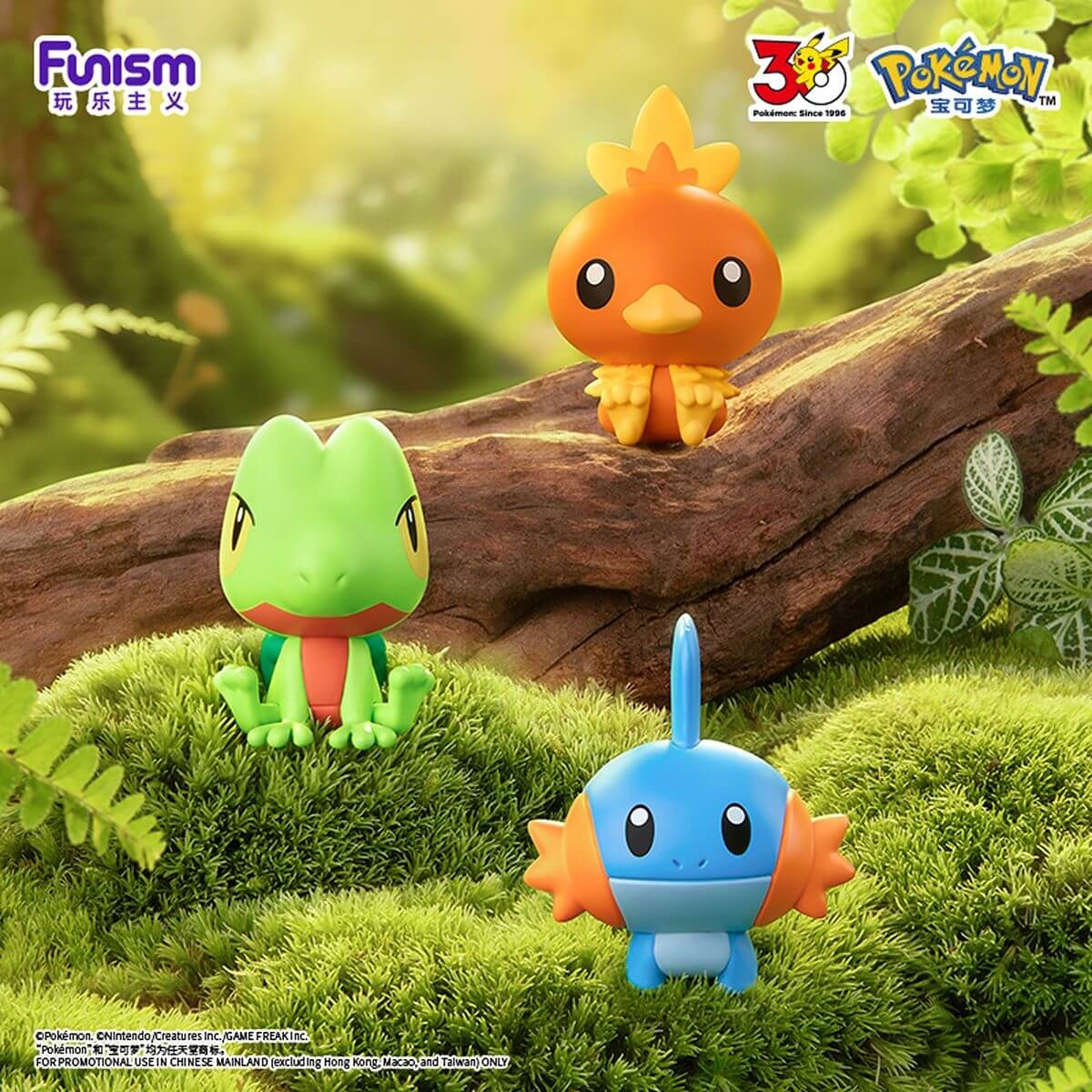 FUNISM - Pokémon 30th Anniversary Palmsize Wonders First Partner Blind Box