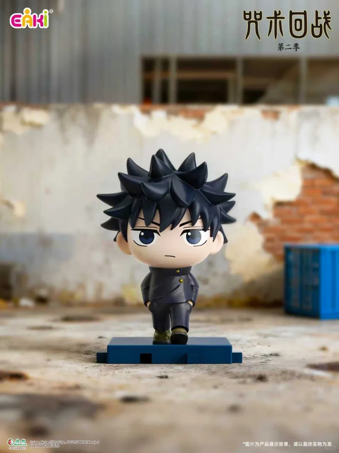 EAKI Jujutsu Kaisen Step by Step Series 2 Blind Box