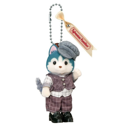 Sylvanian Families - Keychain Husky Brother Outing Outfit