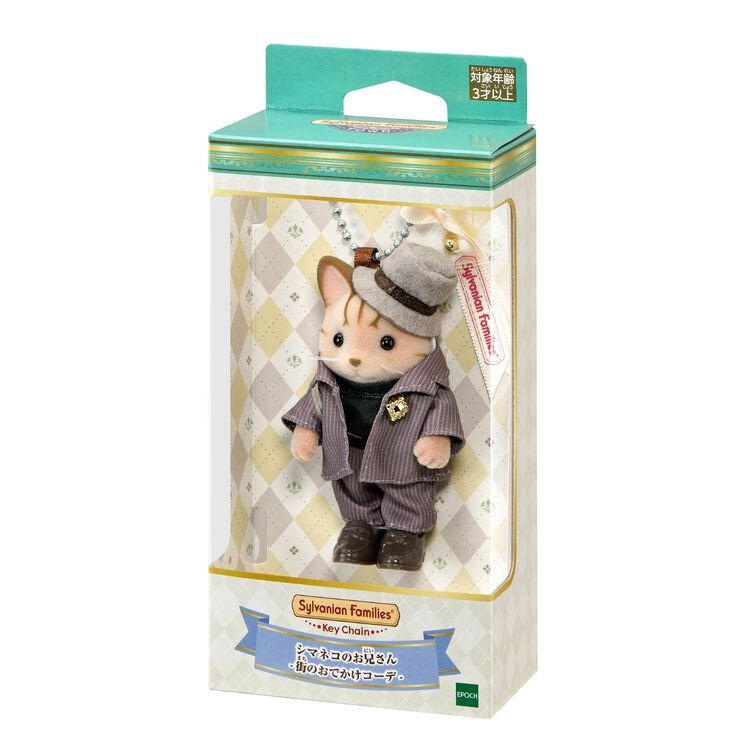 Sylvanian Families - Keychain Calico Cat Brother Outing Outfit