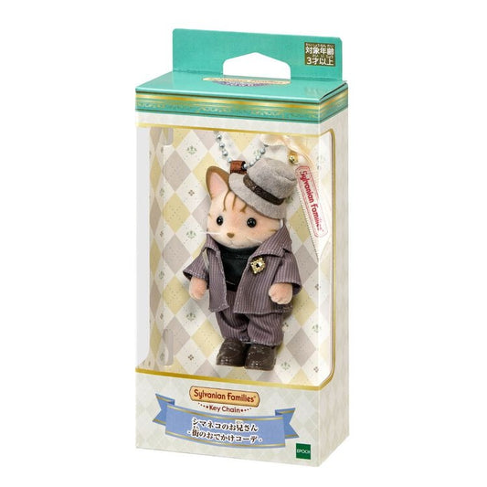 Sylvanian Families - Keychain Calico Cat Brother Outing Outfit