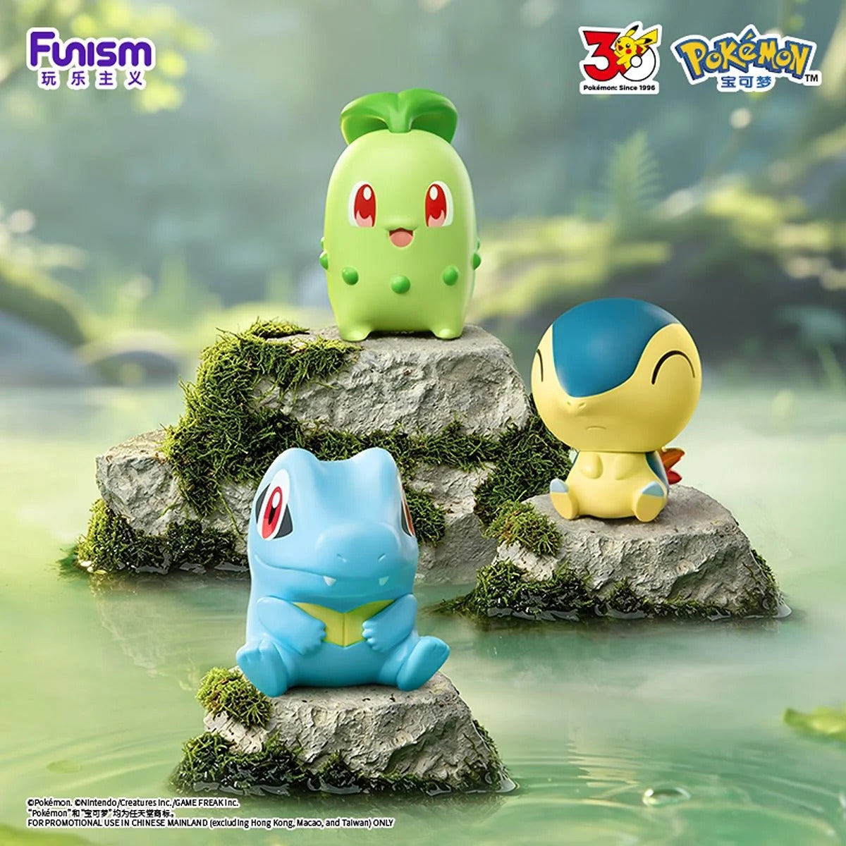 FUNISM - Pokémon 30th Anniversary Palmsize Wonders First Partner Blind Box