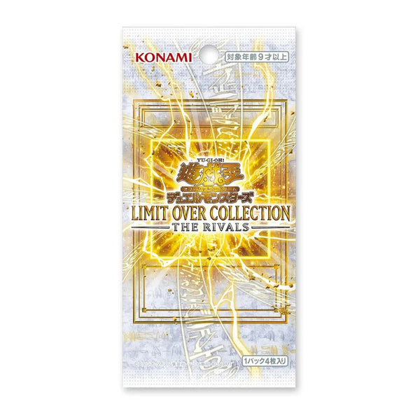YuGiOh! Limit Over Collection - The Rivals Japanese Booster Pack