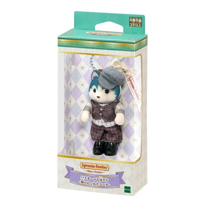 Sylvanian Families - Keychain Husky Brother Outing Outfit