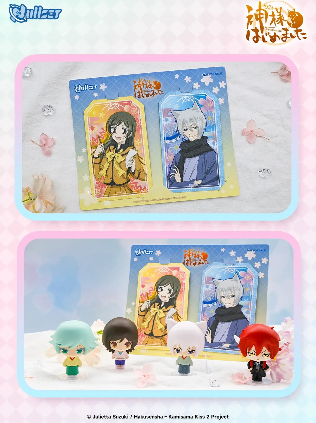 Nullset – Kamisama Kiss Chibi Standing Figure Blind Box