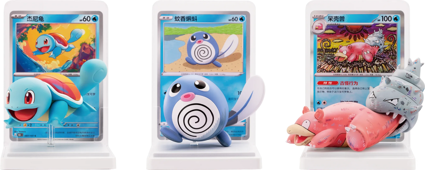 Pokémon TCG – Simplified Chinese Pokemon Dream Painting Water Ecology Figurine Set Blind Box