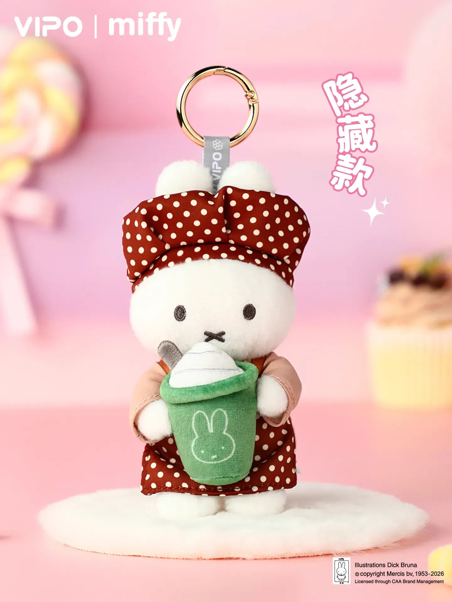 VIPO x Miffy Bakery Series Plush Keychain Blind Box