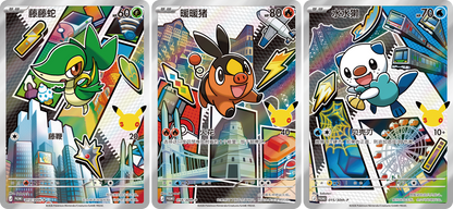Pokémon 30th Anniversary Celebration: Original Partner Special Illustration Flashcard Set Vol.2 (Simplified Chinese)