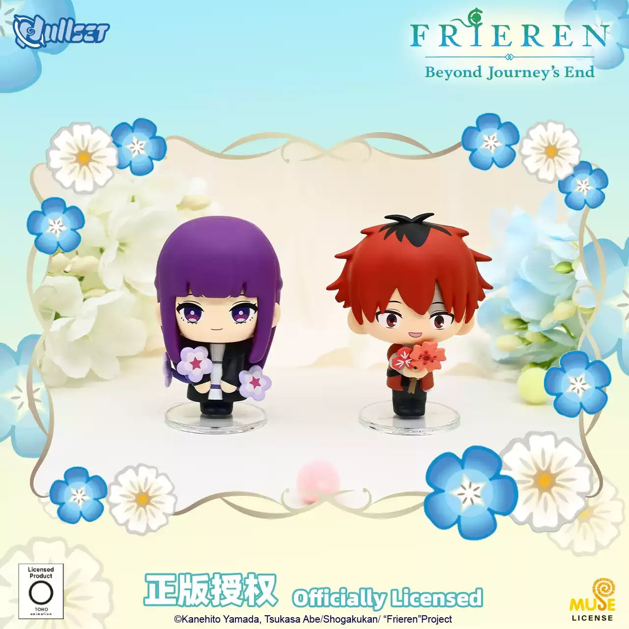 Nullset – Frieren Beyond Journey's End Flowers Figure Series Blind Box