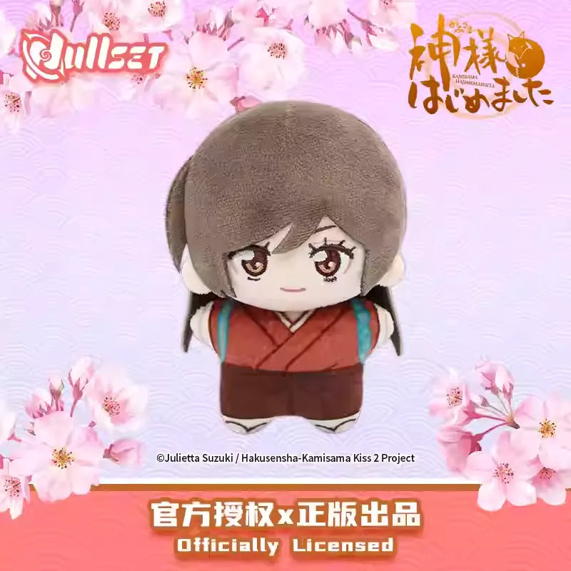Nullset – Kamisama Kiss Plush Pendant-Starfish Shape Doll Series Blind Box