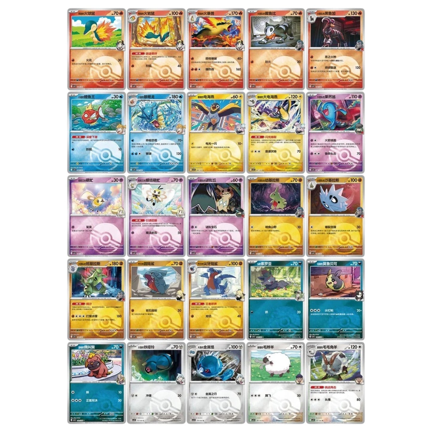 Pokémon TCG: Scarlet & Violet Chasing Glory Together CSV10C Coin Set Booster Pack (Simplified Chinese)