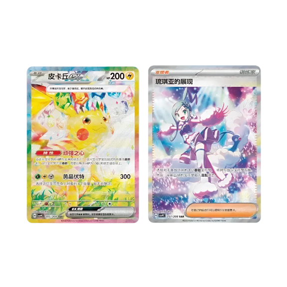 Pokémon TCG: Stellar Crystal CSV9C Slim Booster Box (Simplified Chinese)