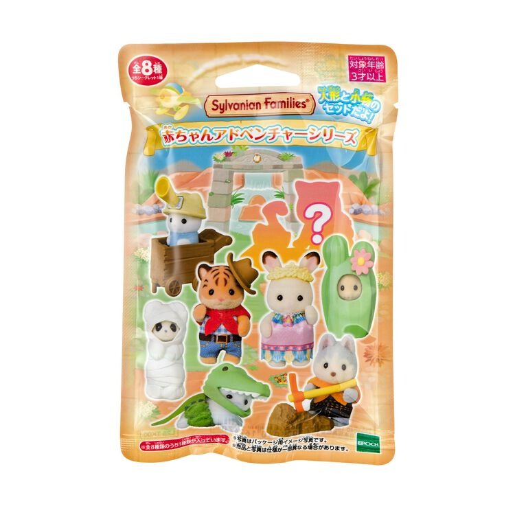 Sylvanian Families - New Baby Collection Baby Adventure Series Blind Bag
