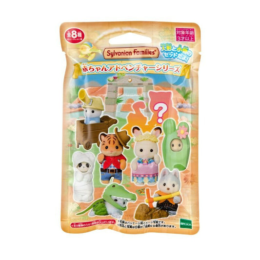 Sylvanian Families - New Baby Collection Baby Adventure Series Blind Bag