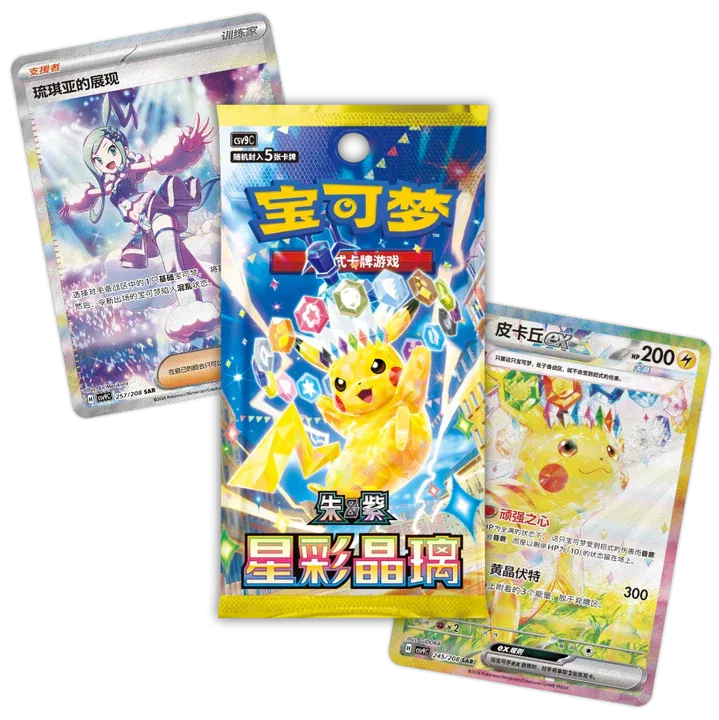 Pokémon TCG: Stellar Crystal CSV9C Slim Booster Box (Simplified Chinese)