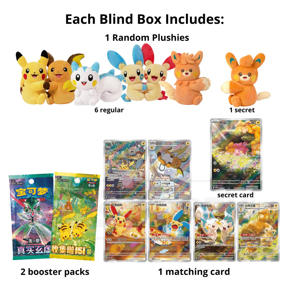 Pokémon TCG – Electric Plush Blind Box (Cuddle Cheek Series) (S-Chinese)