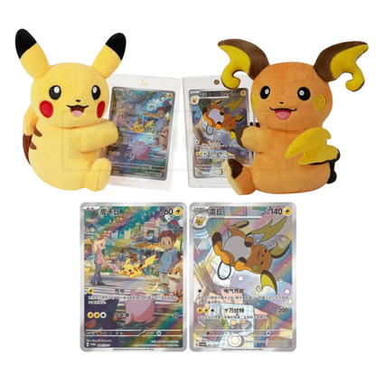 Pokémon TCG – Electric Plush Blind Box (Cuddle Cheek Series) (S-Chinese)