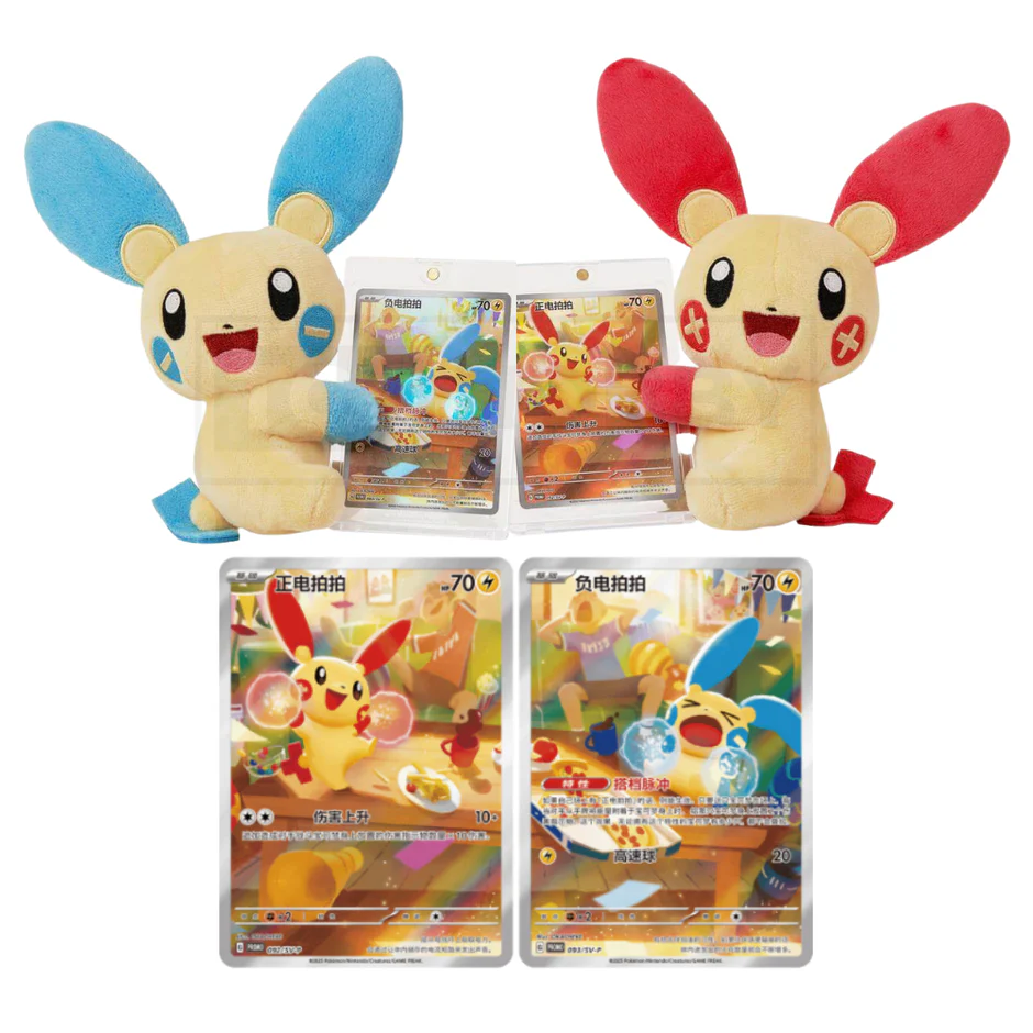Pokémon TCG – Electric Plush Blind Box (Cuddle Cheek Series) (S-Chinese)