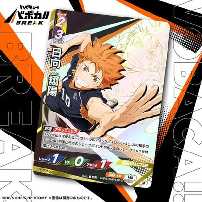Haikyuu!! Vobaca Break TCG: HV-P01 The Dumpster Battle Booster Box Vol.1