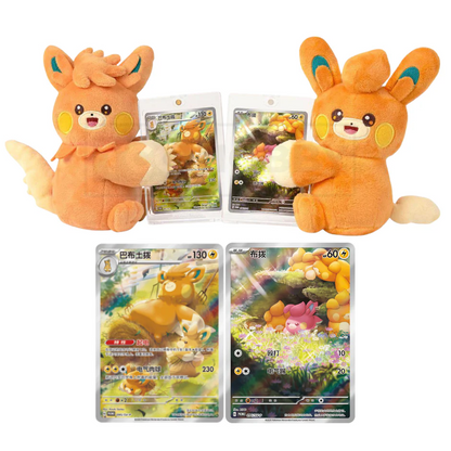 Pokémon TCG – Electric Plush Blind Box (Cuddle Cheek Series) (S-Chinese)