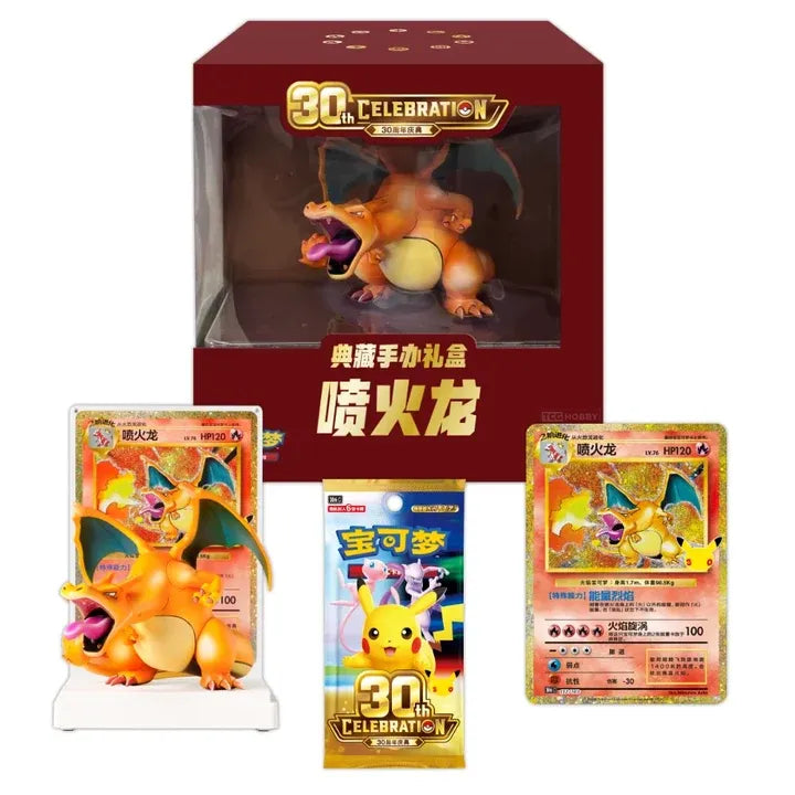 Pokémon TCG: 30th Celebration Charizard Collectible Figure Gift Box (Simplified Chinese)