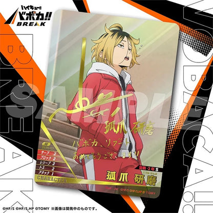 Haikyuu!! Vobaca Break TCG: HV-P01 The Dumpster Battle Booster Box Vol.1