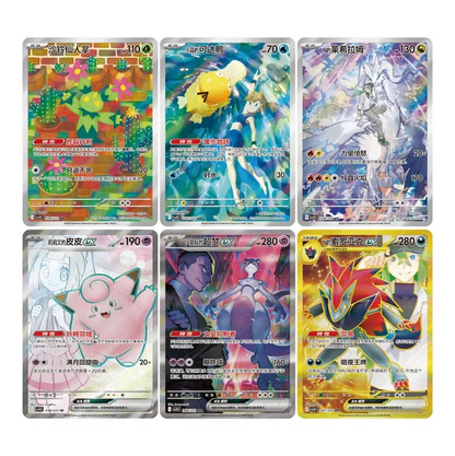 Pokémon TCG: Scarlet & Violet Chasing Glory Together CSV10C Slim Booster Pack(Simplified Chinese)