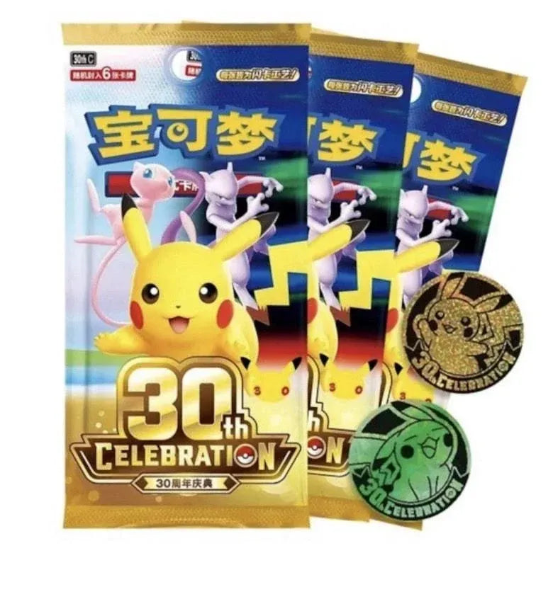 Pokémon TCG: 30th Celebration Coin Set (Simplified Chinese)