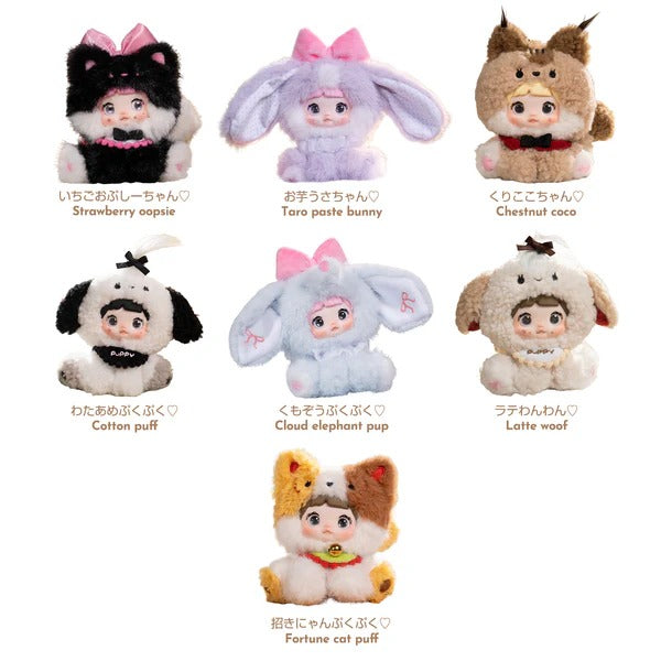 Nommi - Sitting Zoo Series Plush Blind Box