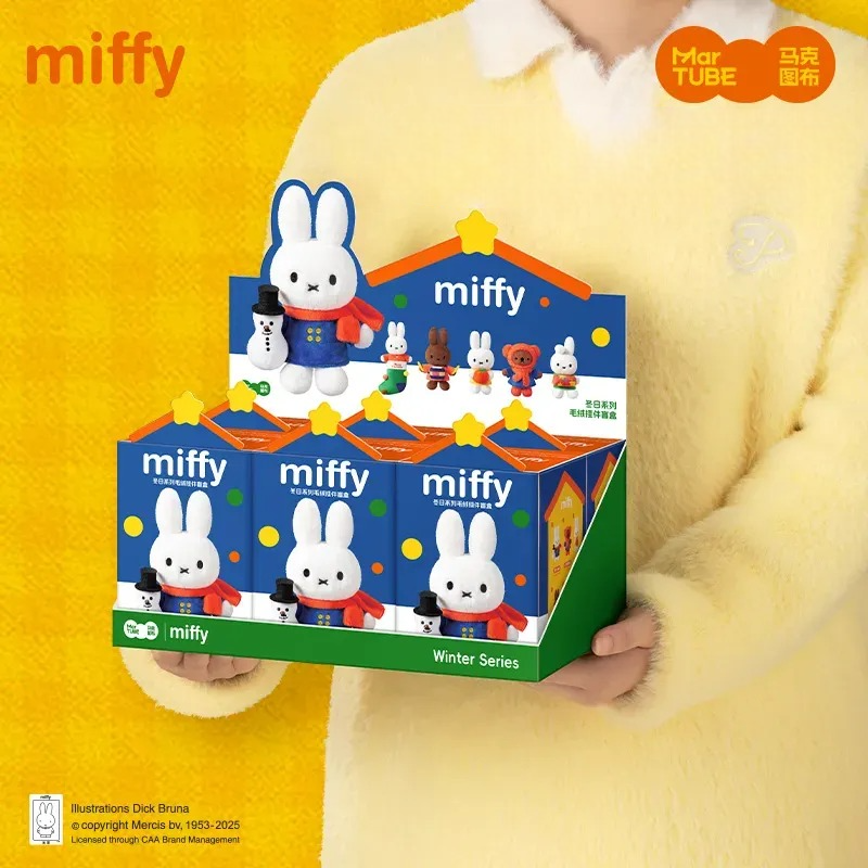 MarTUBE x Miffy Winter Series Plush Blind Box