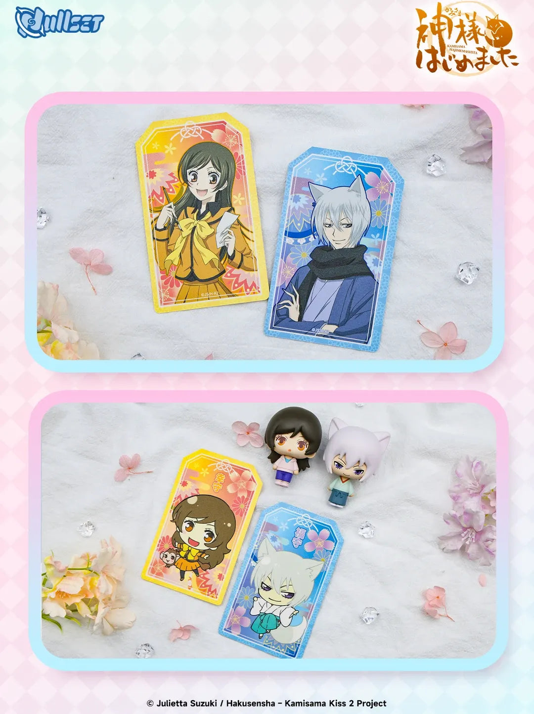 Nullset – Kamisama Kiss Chibi Standing Figure Blind Box