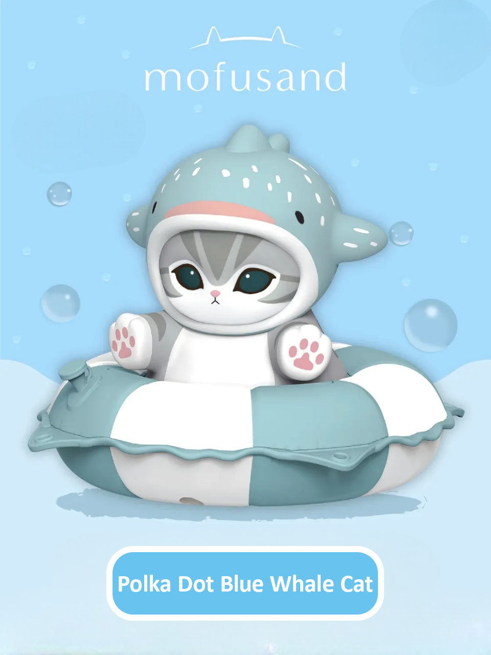 MOFUSAND - Swimming Ring Series Figure Blind Box