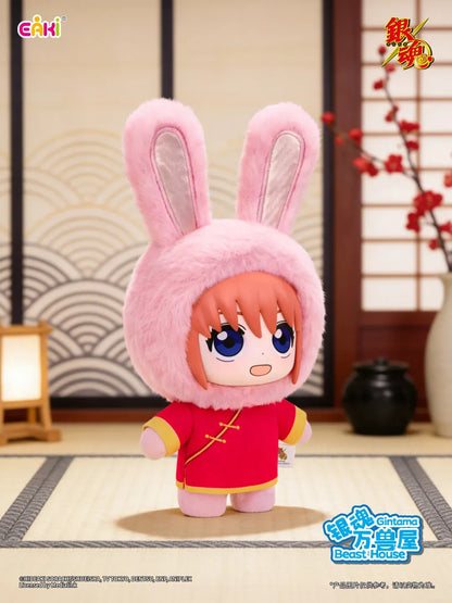EAKI Gintama Elizabeth Beast House Vinyl Plush Keychain Blind Box