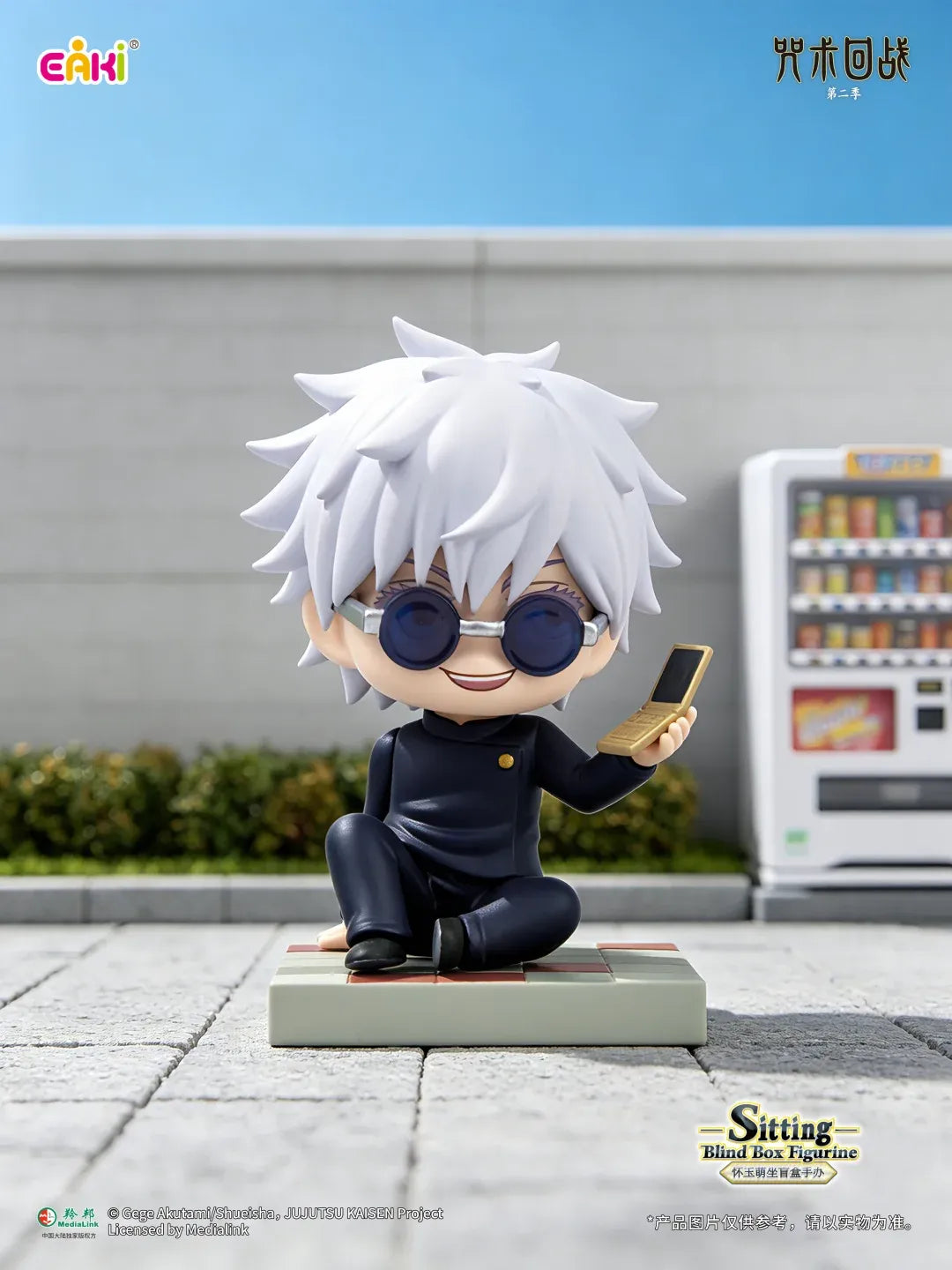 EAKI Jujutsu Kaisen Sitting Blind Box