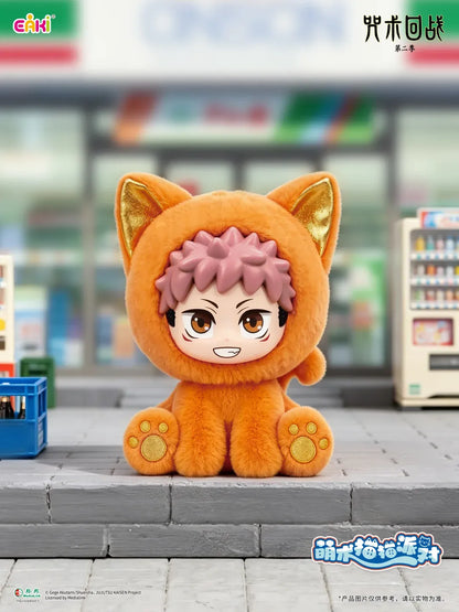 EAKI Jujutsu Kaisen Sitting Cat Party Series Plush Keychain Blind Box