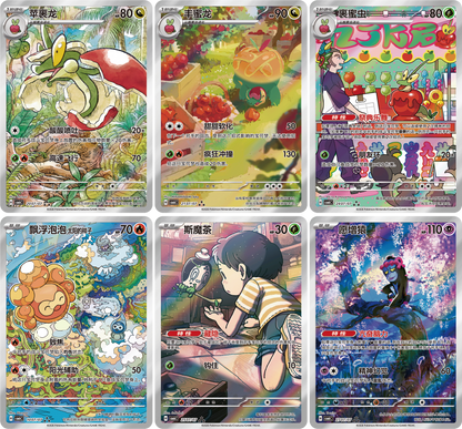 Pokémon TCG: Gemstone Volume.6 Booster Box (Simplified Chinese)