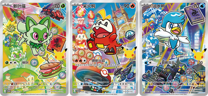 Pokémon TCG: 30th Anniversary Celebration First Partner Special Illustration Card Set Vol.3 (Simplified Chinese)