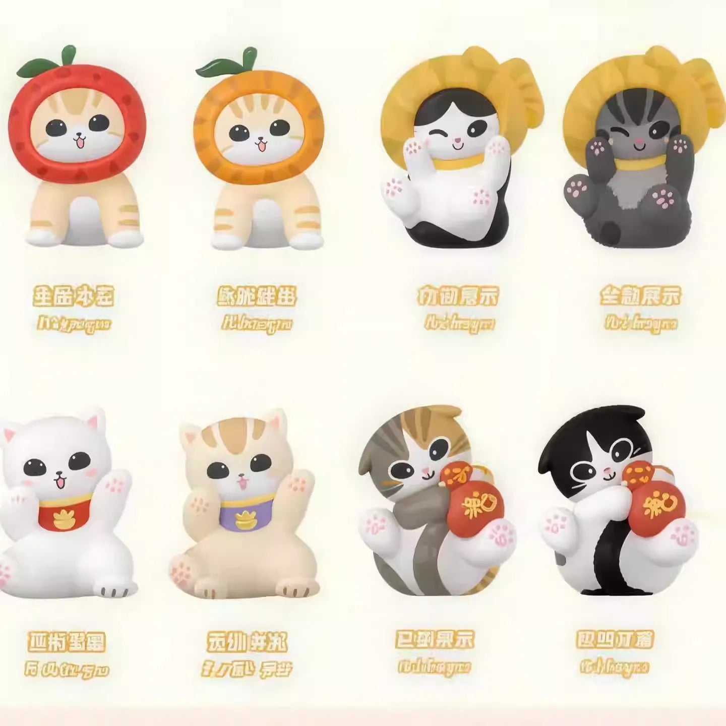 MOFUSAND - Fortune Neko Series Mini Figures Blind Box